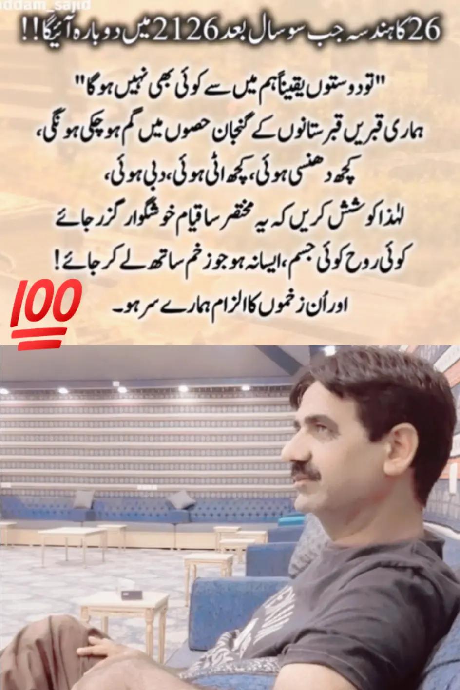 @Haji Ehsan1122