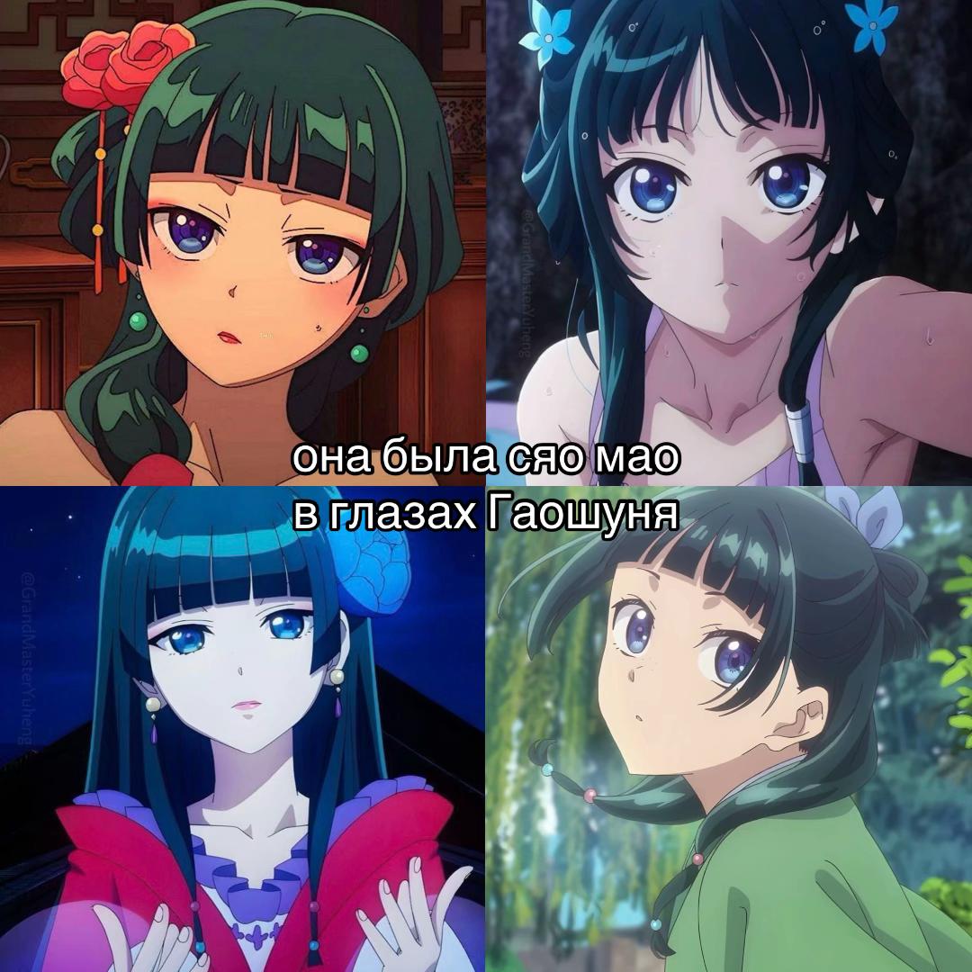 @ᔕOᑎᑎᗩ 𓇽