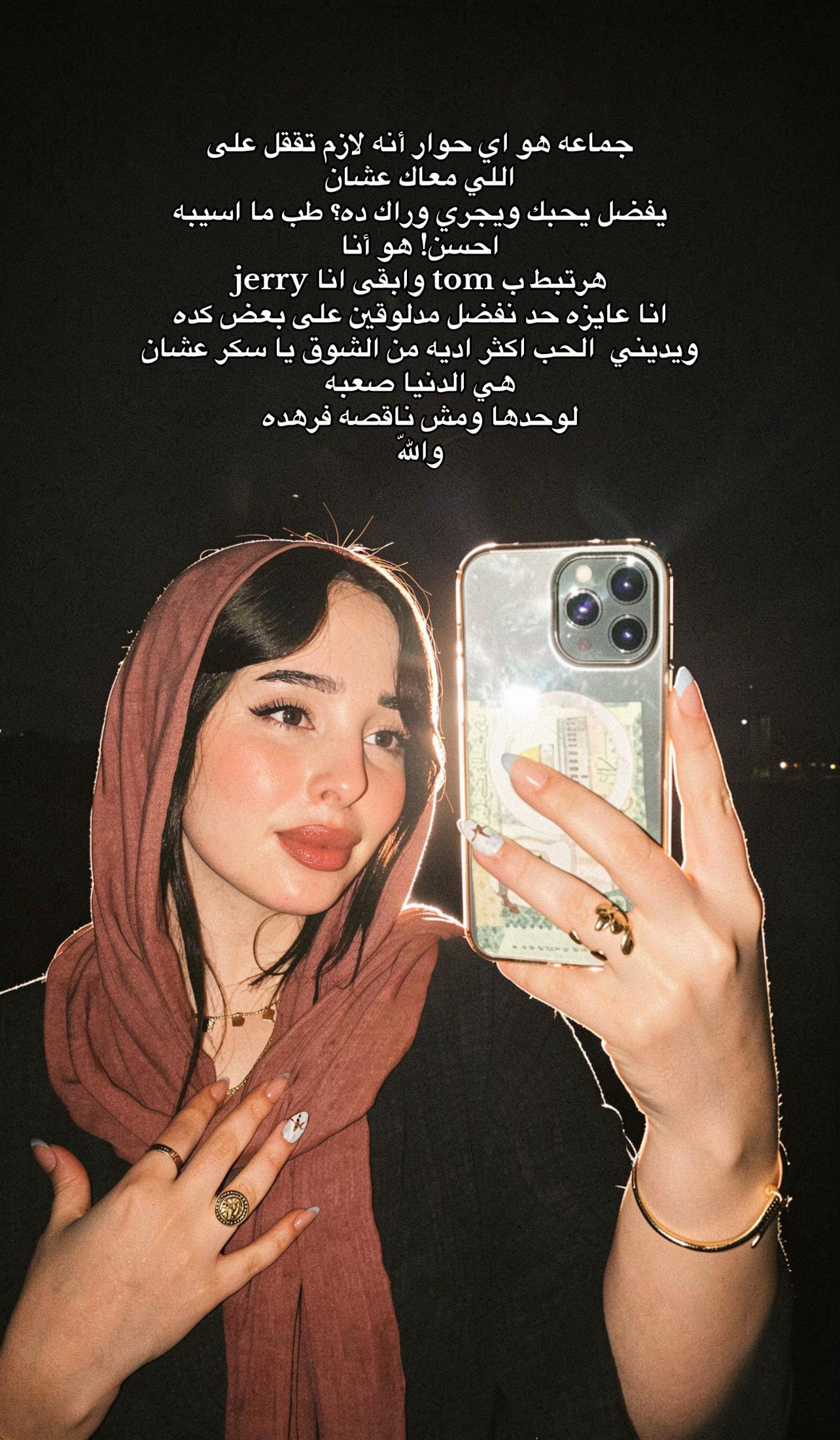@🌟فاطيما | Fatima
