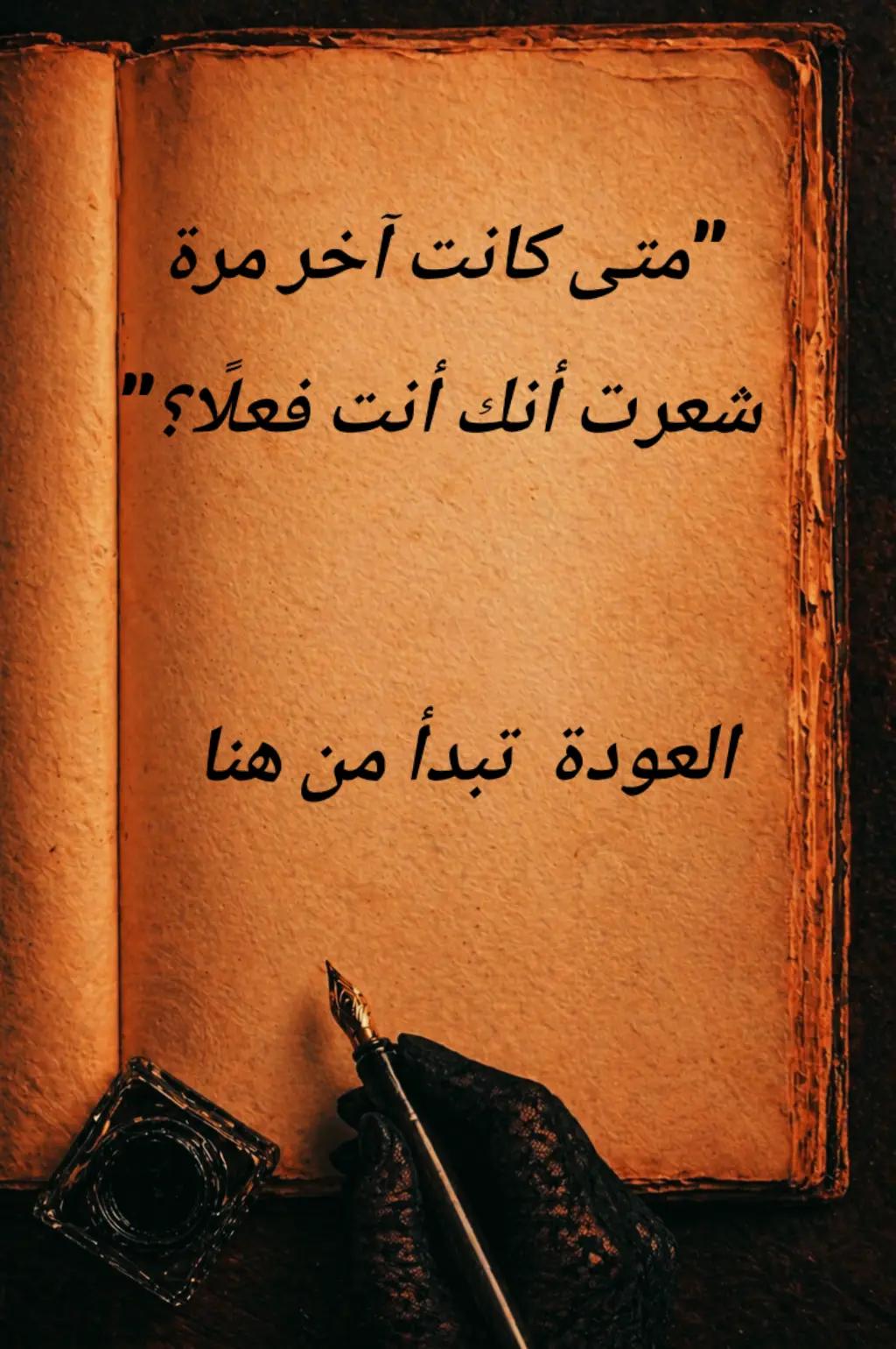 @همسات مخفية
