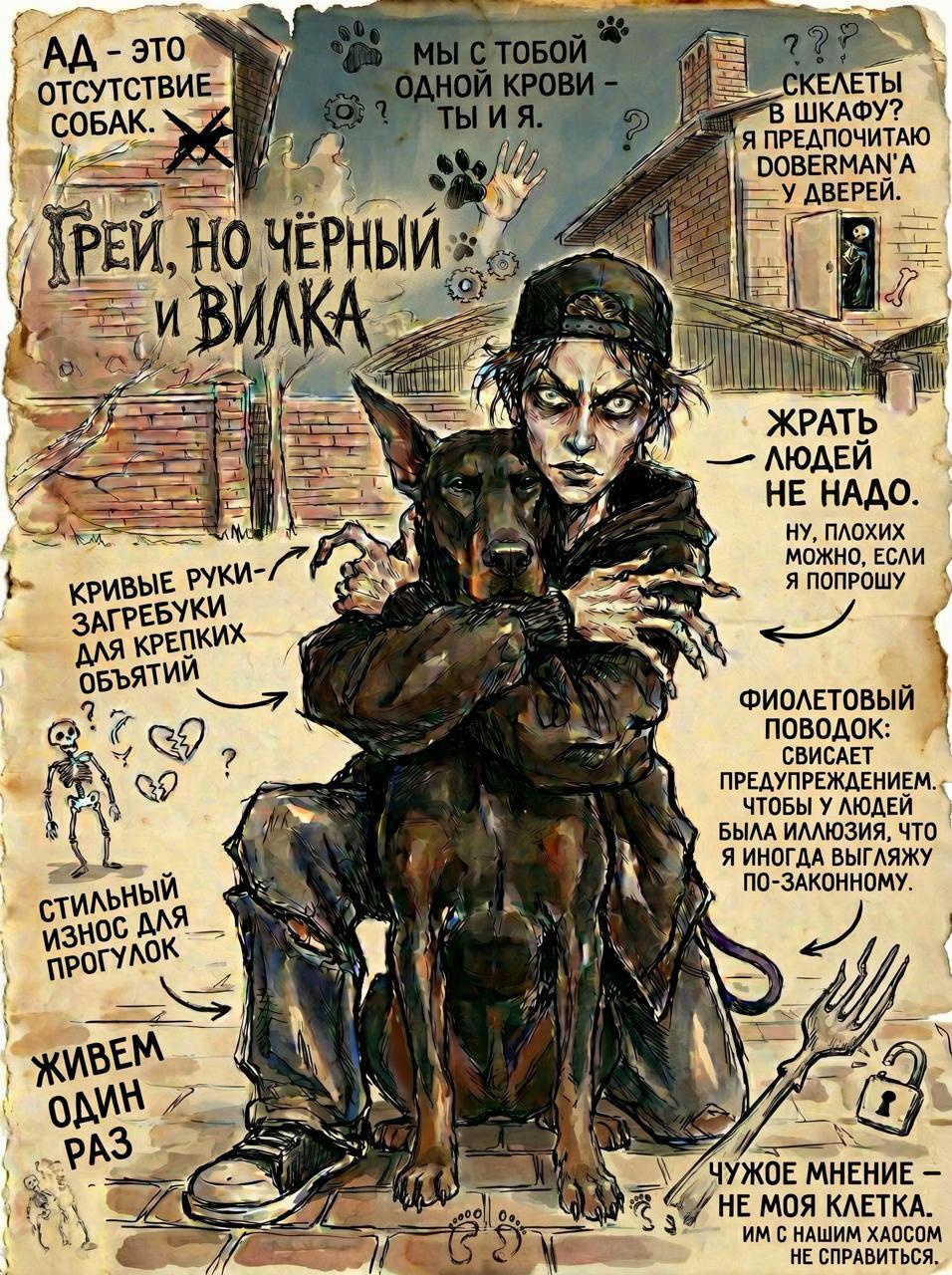 @Грей, но чёрный