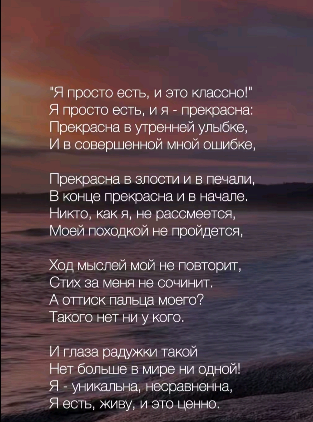 @Alena...