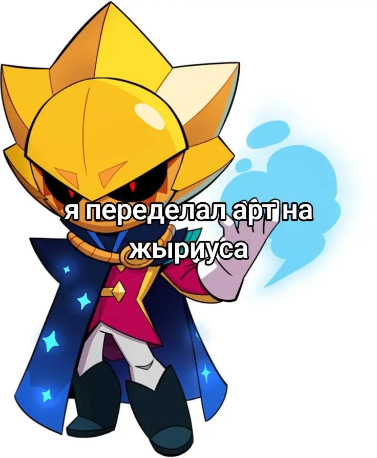 @Ерунда