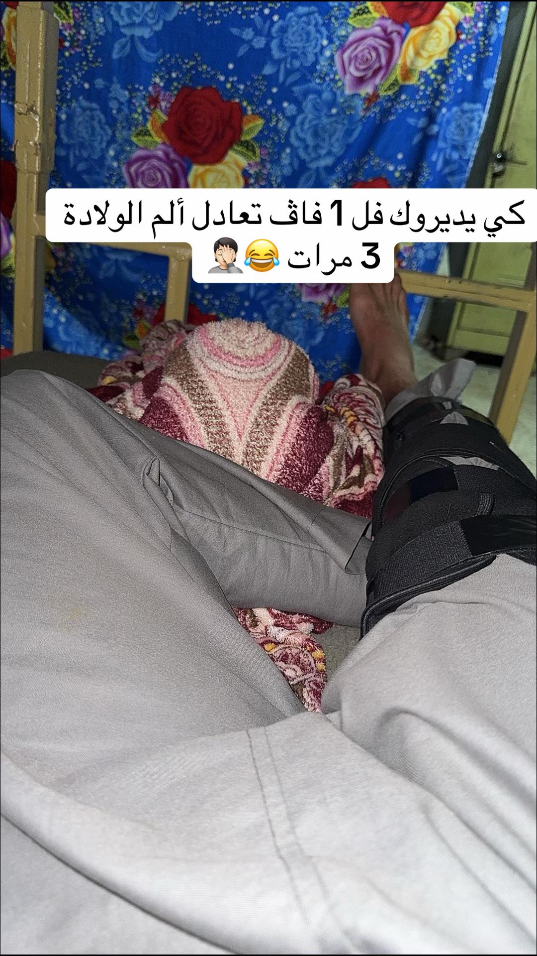 @Sofiane🇩🇿🧌🩸