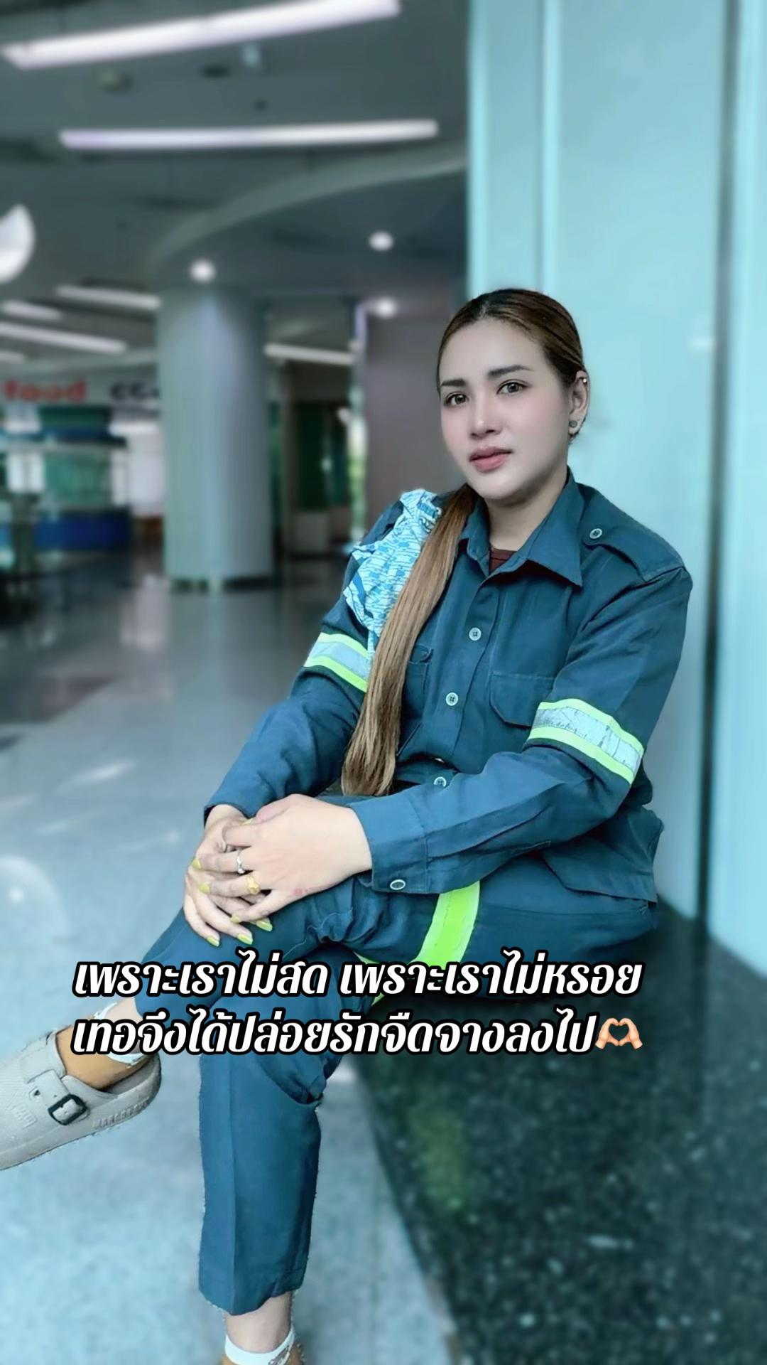 @🤍แก้วตา🤍