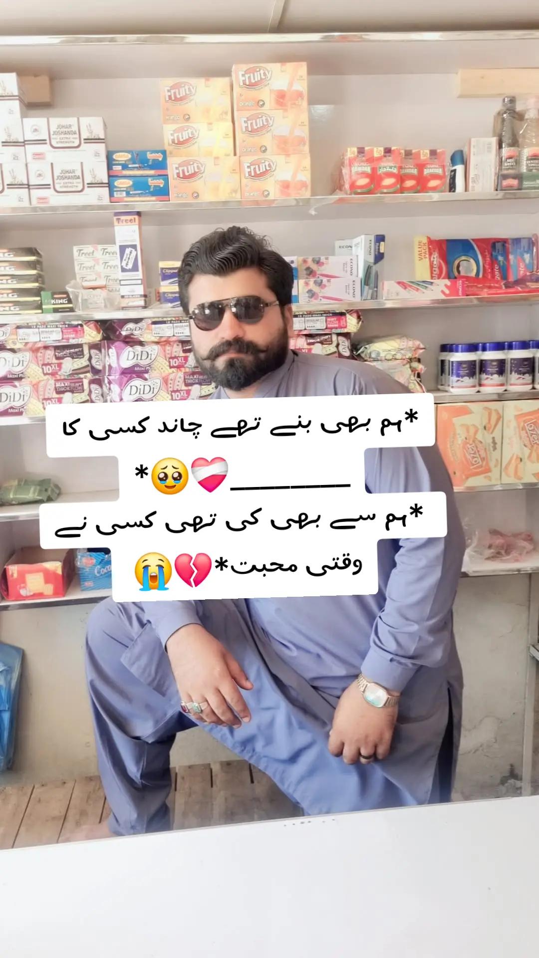 @Raees bajwa 49