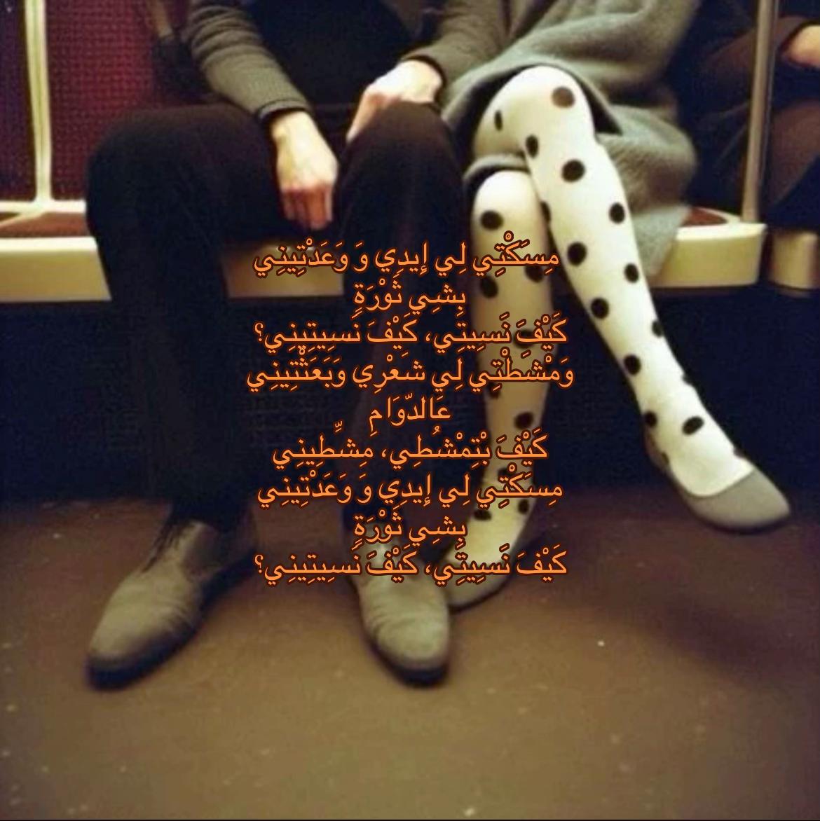 @ucouldstay
