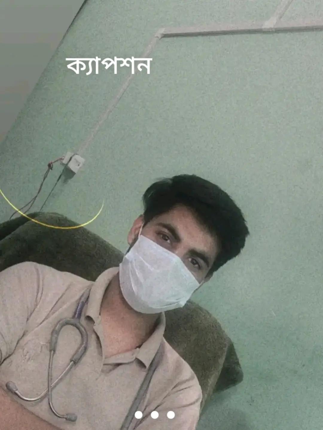 @Dr.Asif Chowdhury 🧑⚕️
