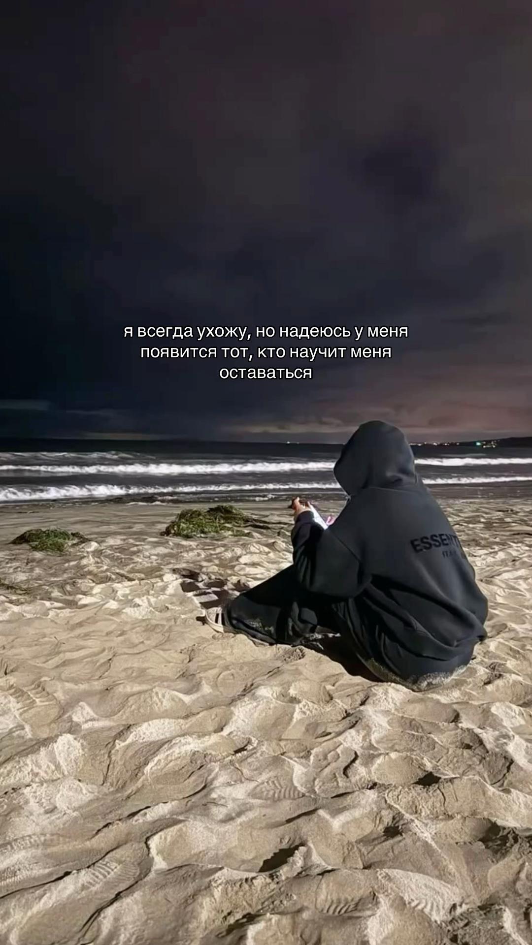 @Саидабону