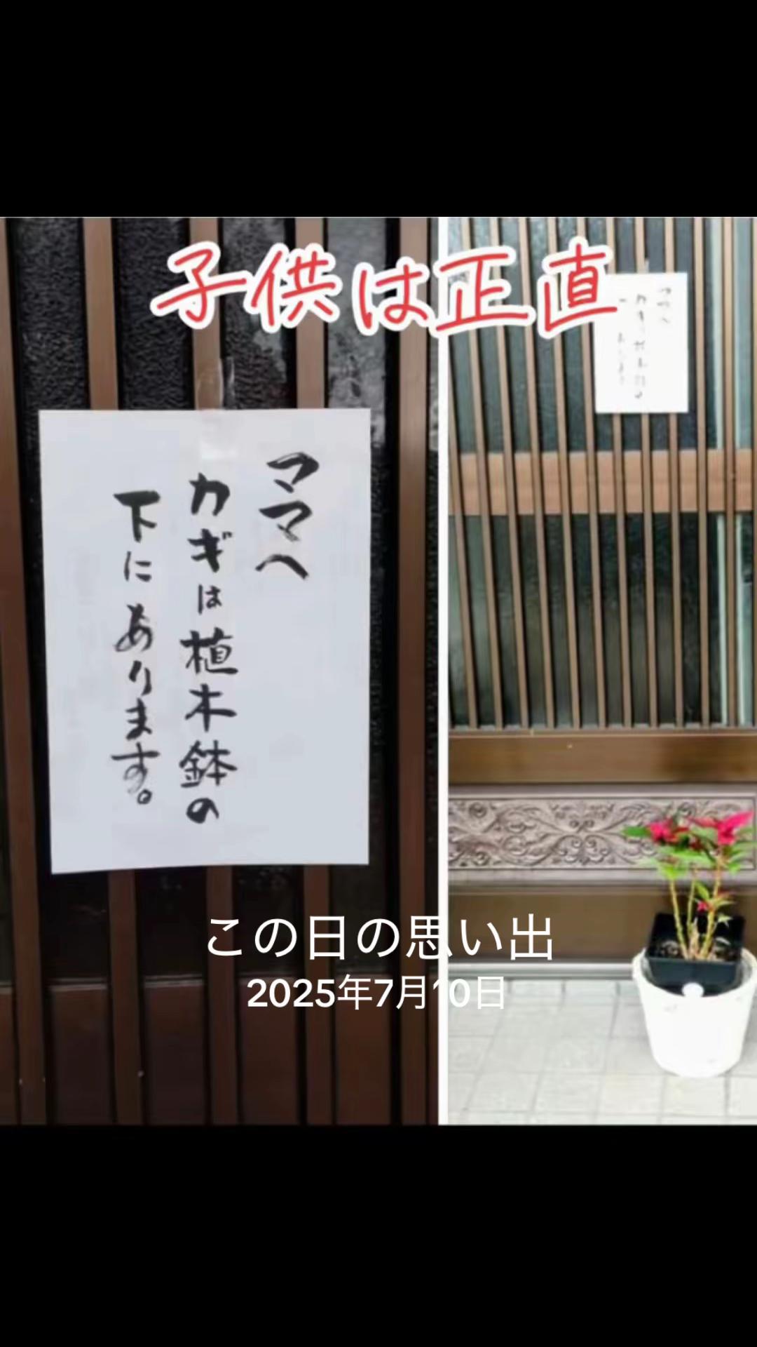 @とも