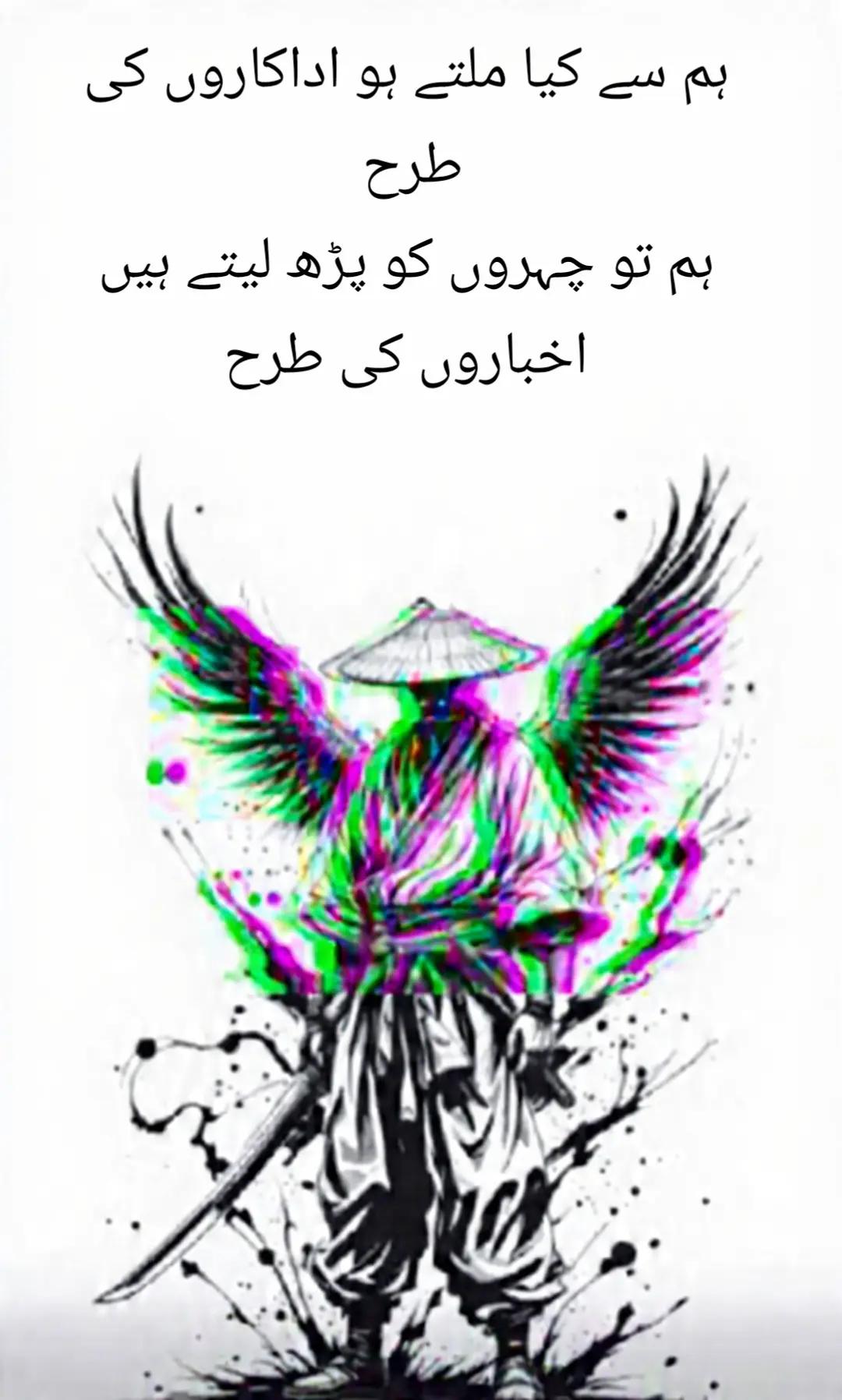@Musharaf tareen
