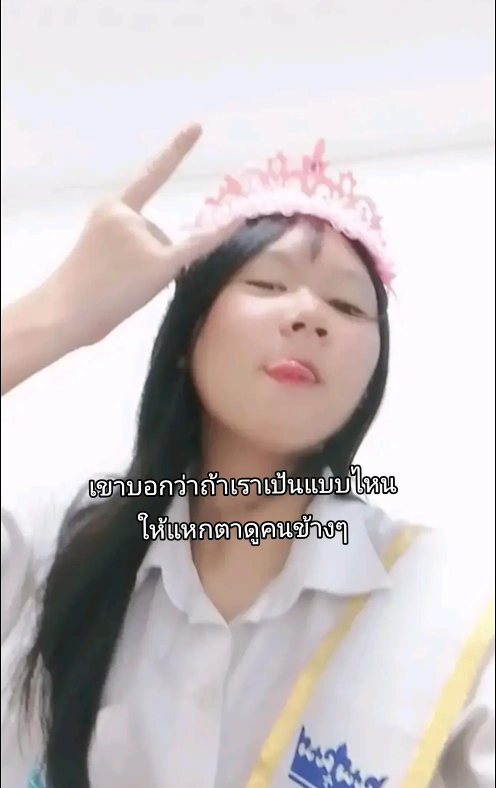 @โห่เราเชอ1/3ไงบี๋