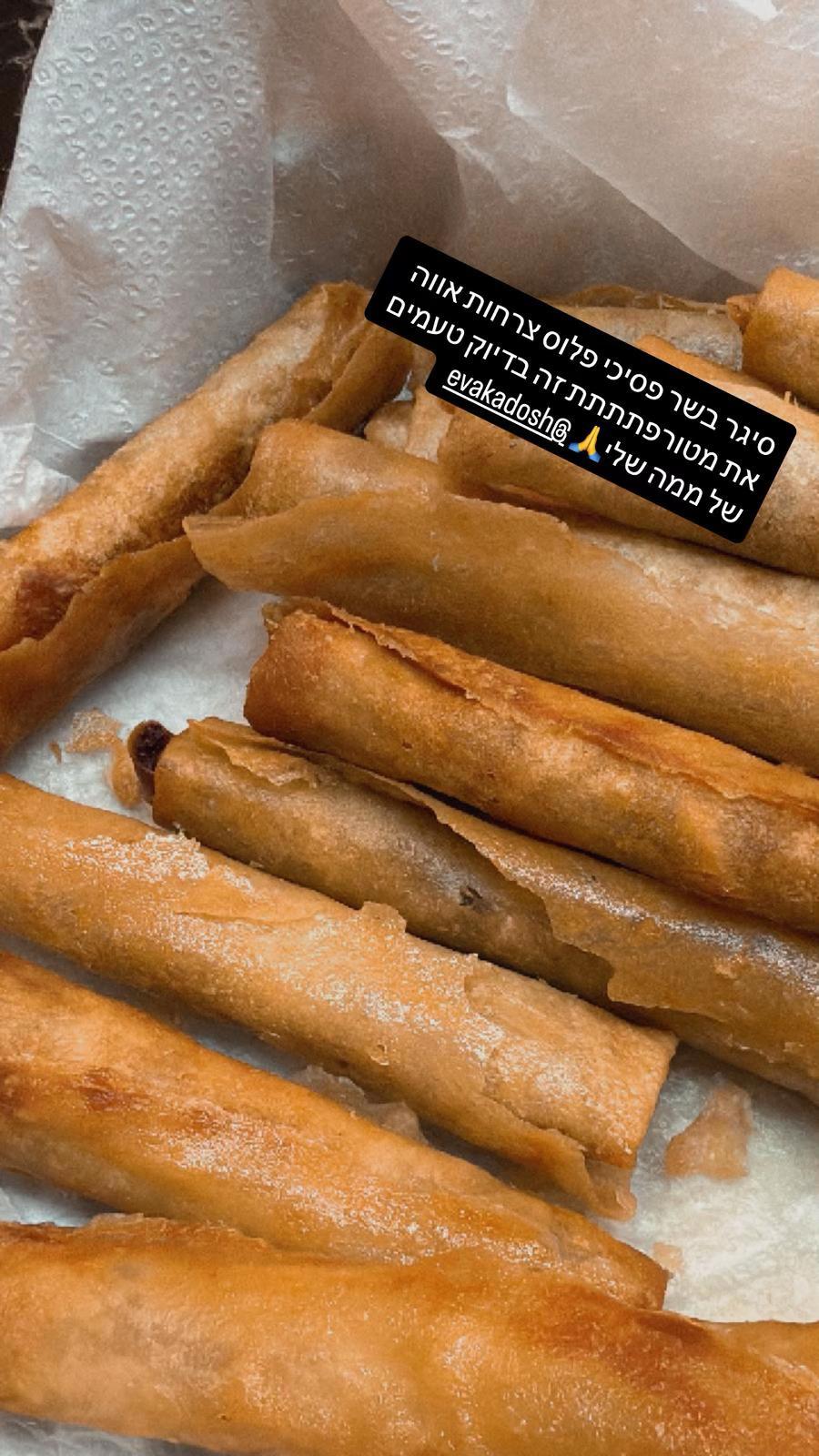 @אוה הלוחשת לסירים