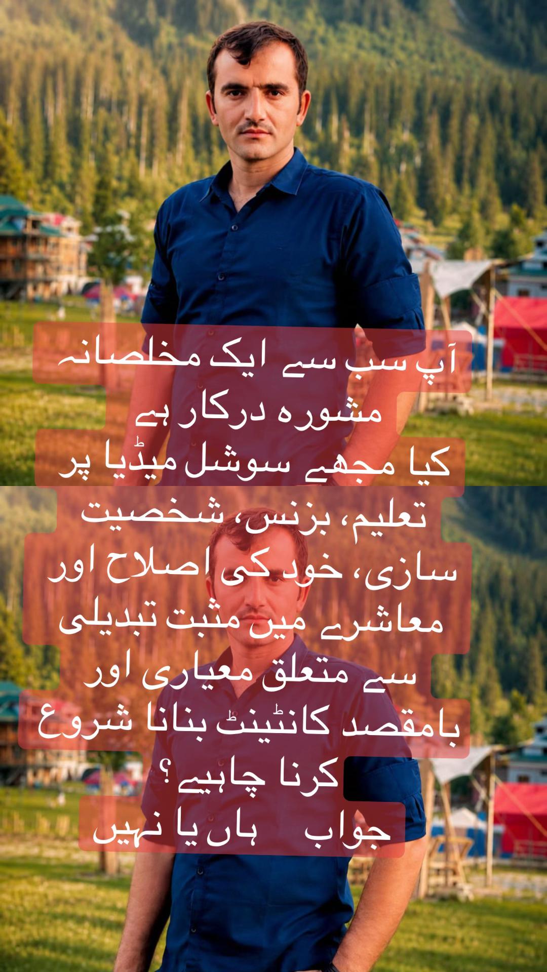 @Riaz jan 2