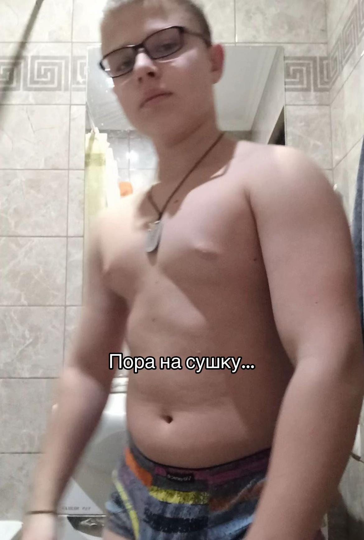 @БИГБОЙ