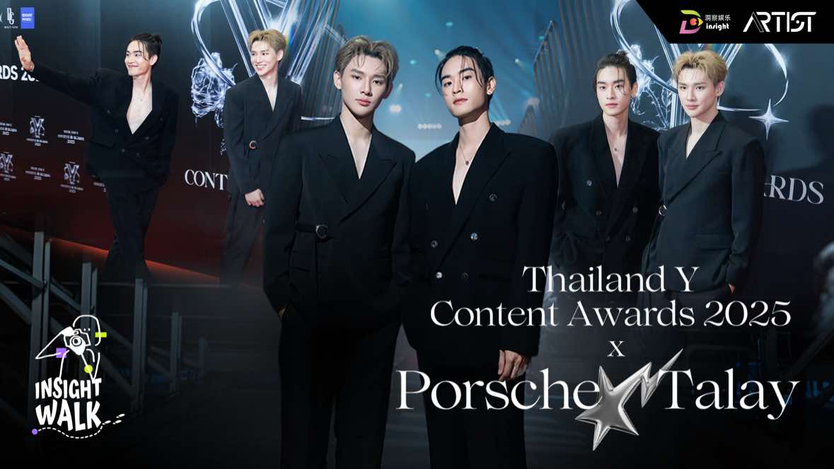 @Insight Entertainment