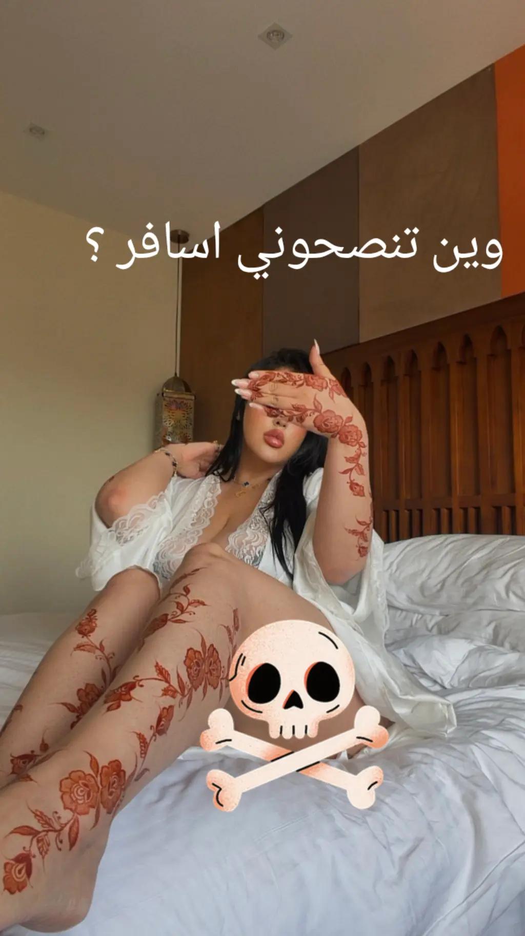 @العيوف 🦋