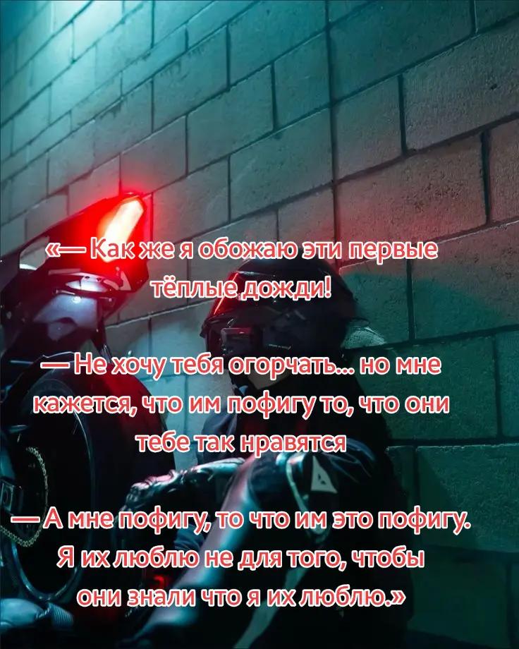 @Kaiden