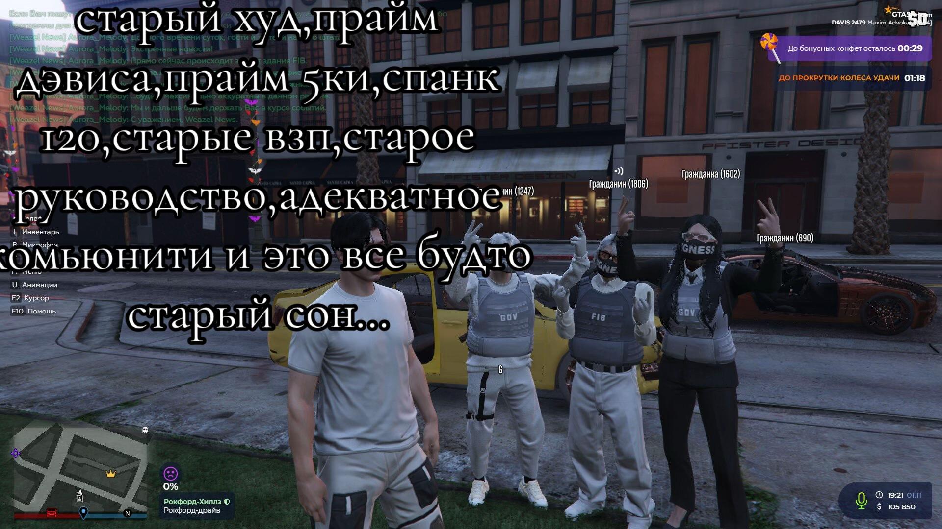 @twitch.tv/forly5rp