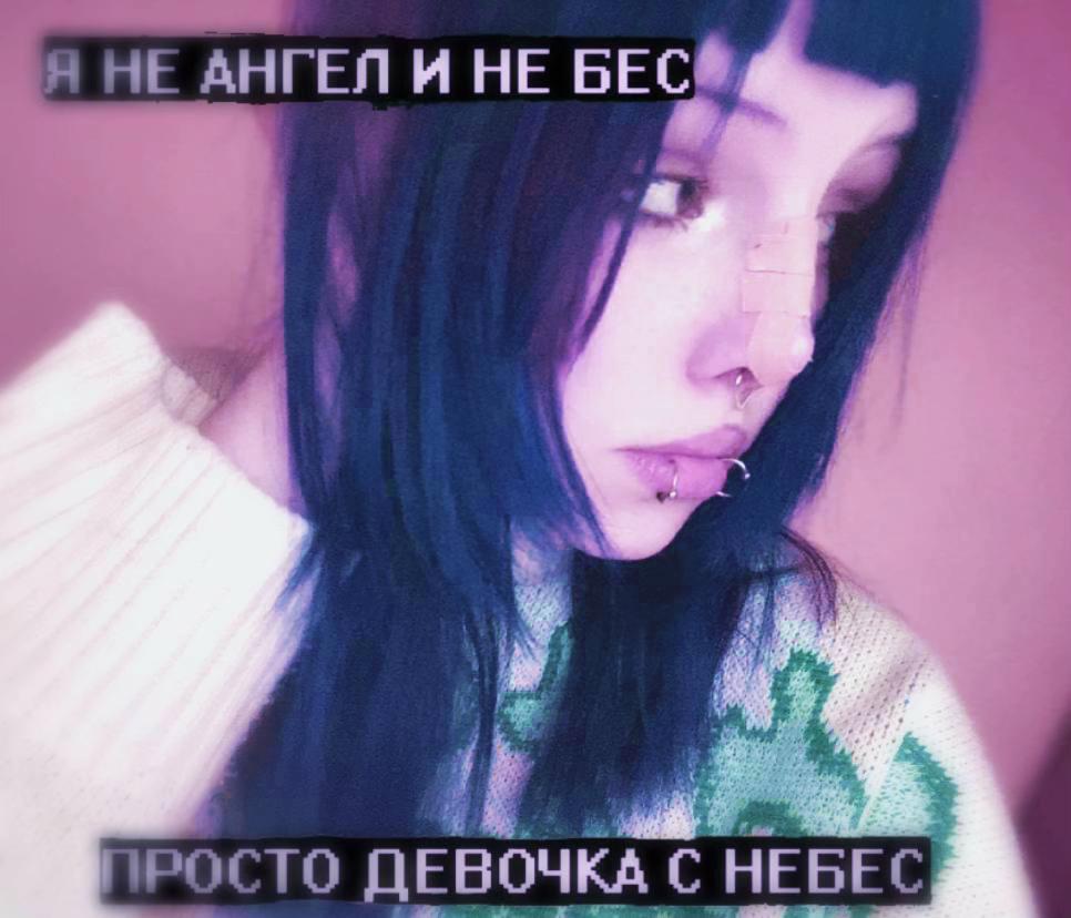 @тгк - emowawe