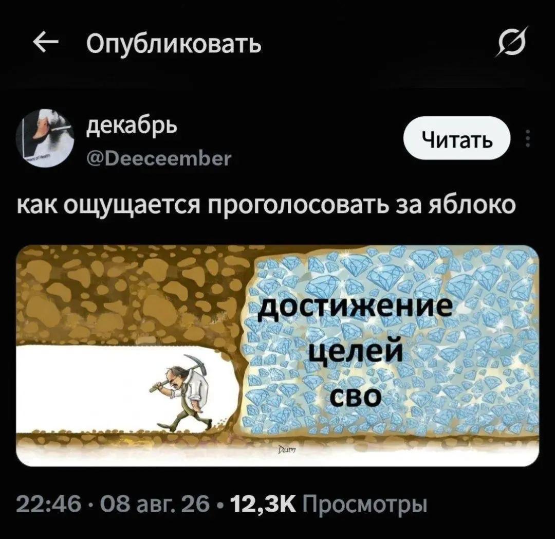 @инъет | 𐰚𐰅𐰼𐰀𐱁𐰅𐰤