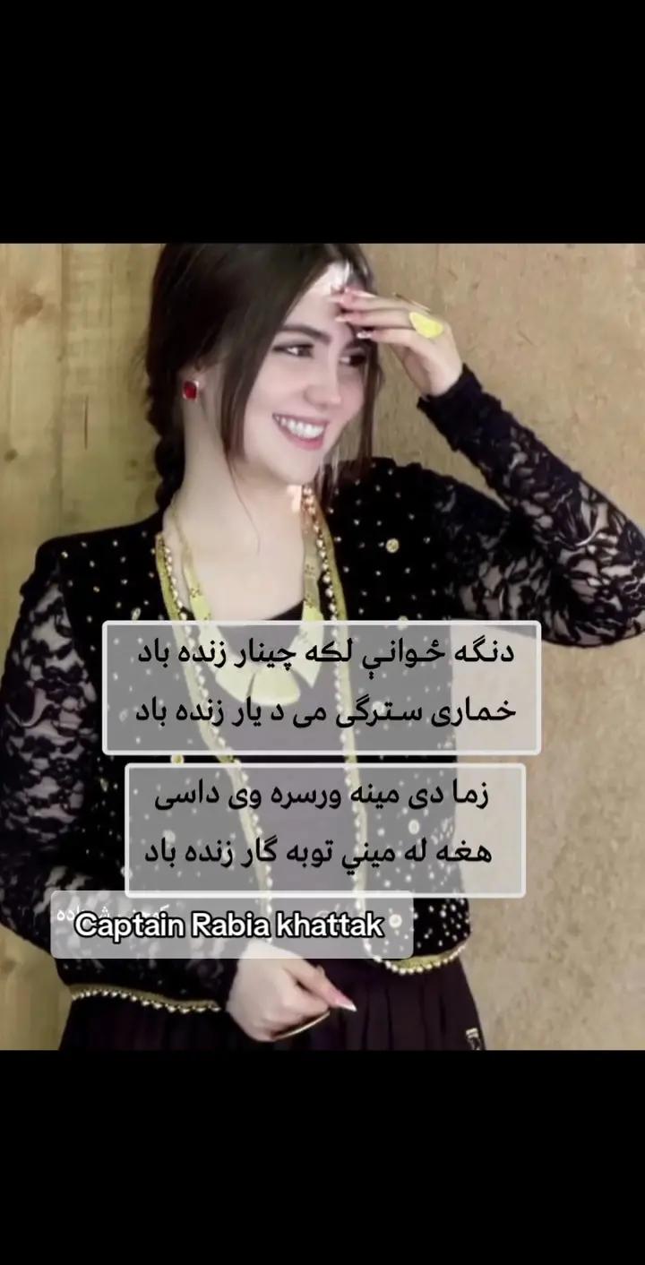 @Captain Rabia khattak