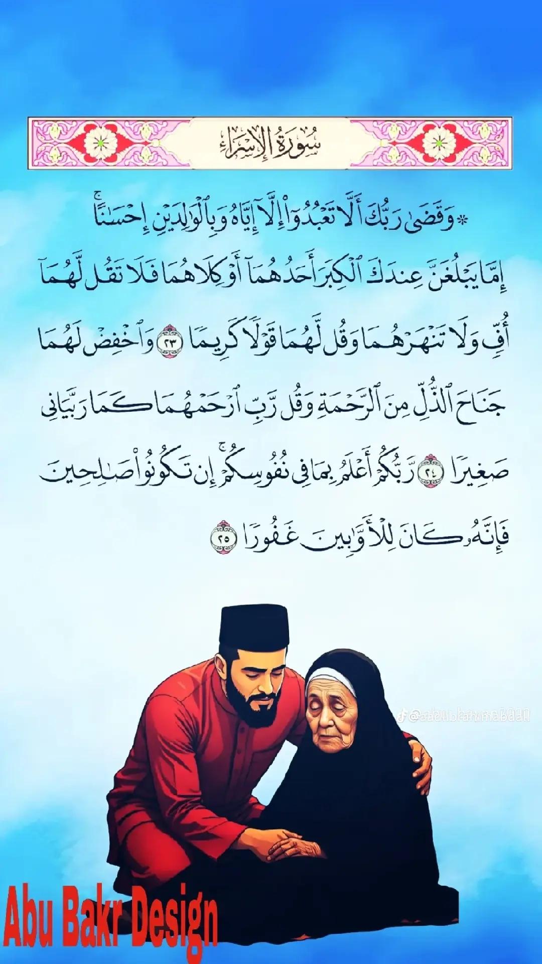 @๐งJ A Ch A๐ท dh u g A ๐๐