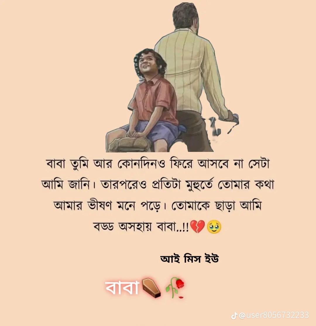 @Anoyar Hosain