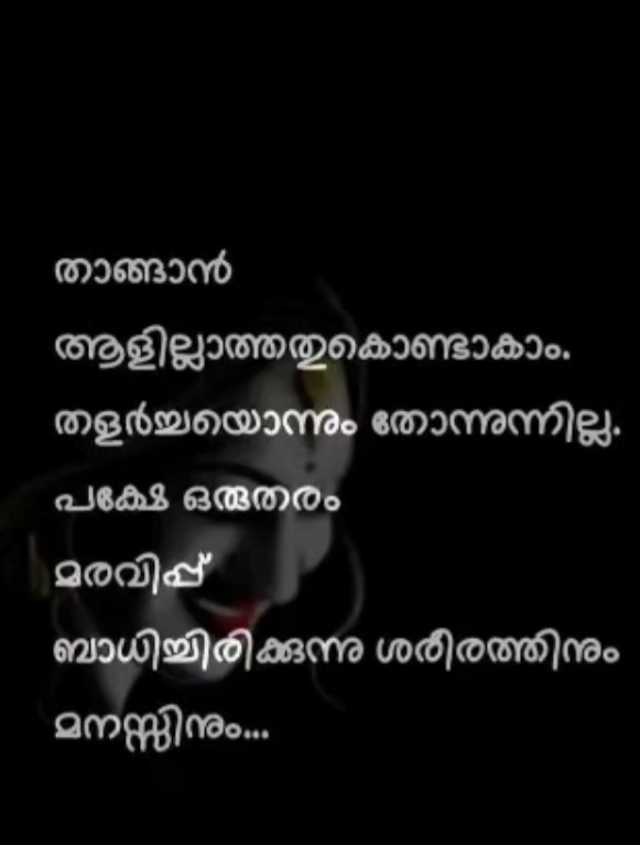 @SHAMZ SHAFI