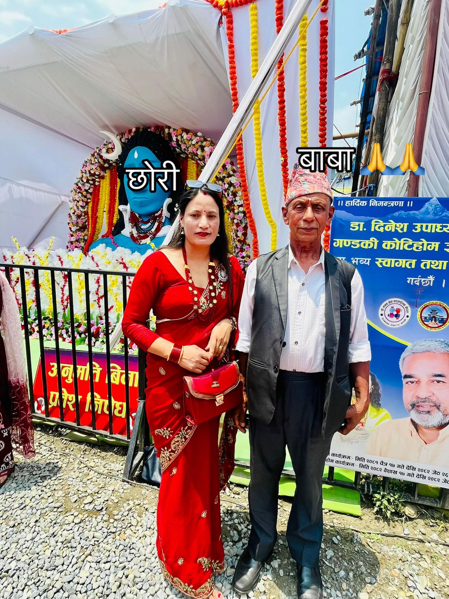 @ishwori karki