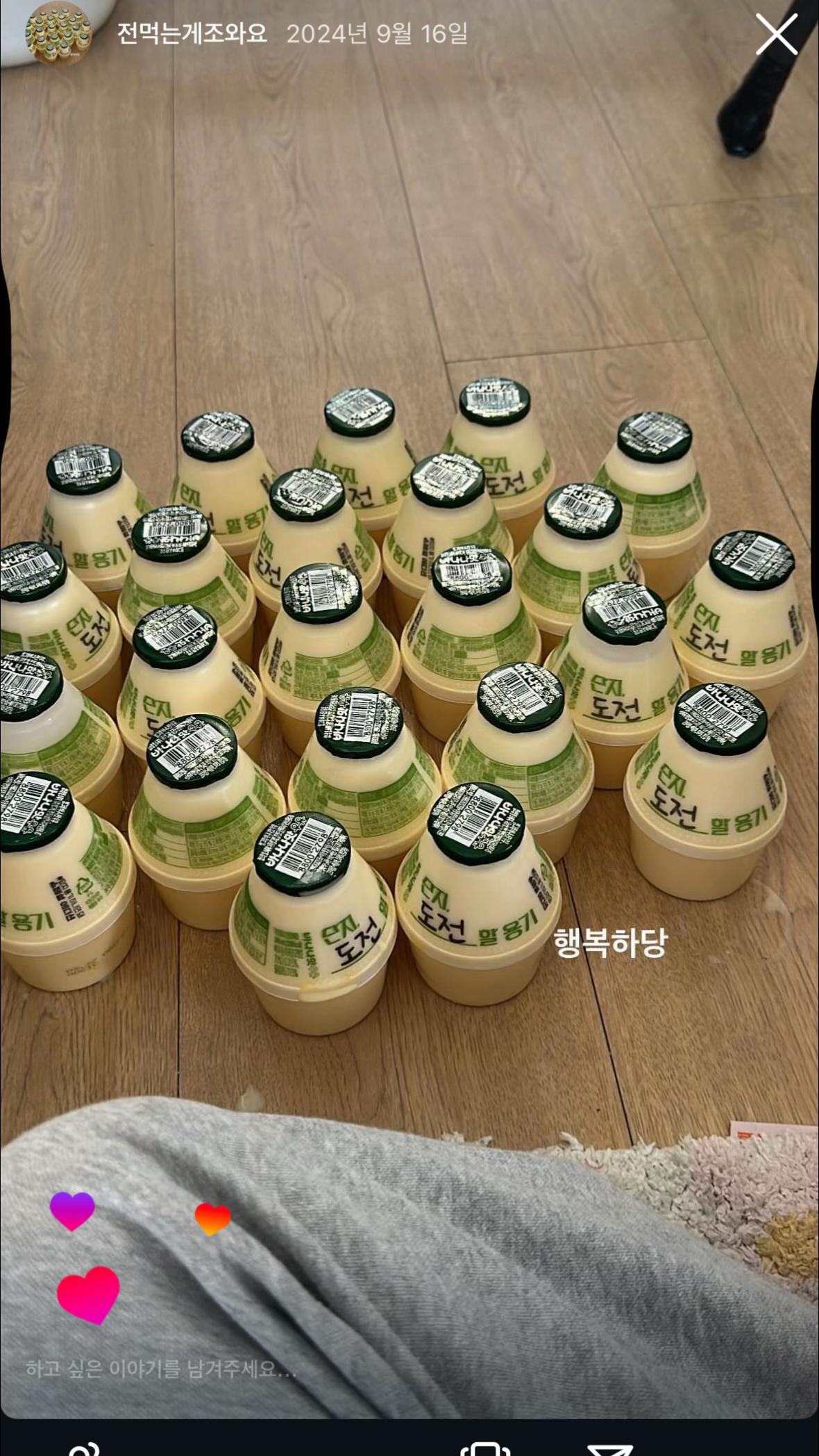 @아멩