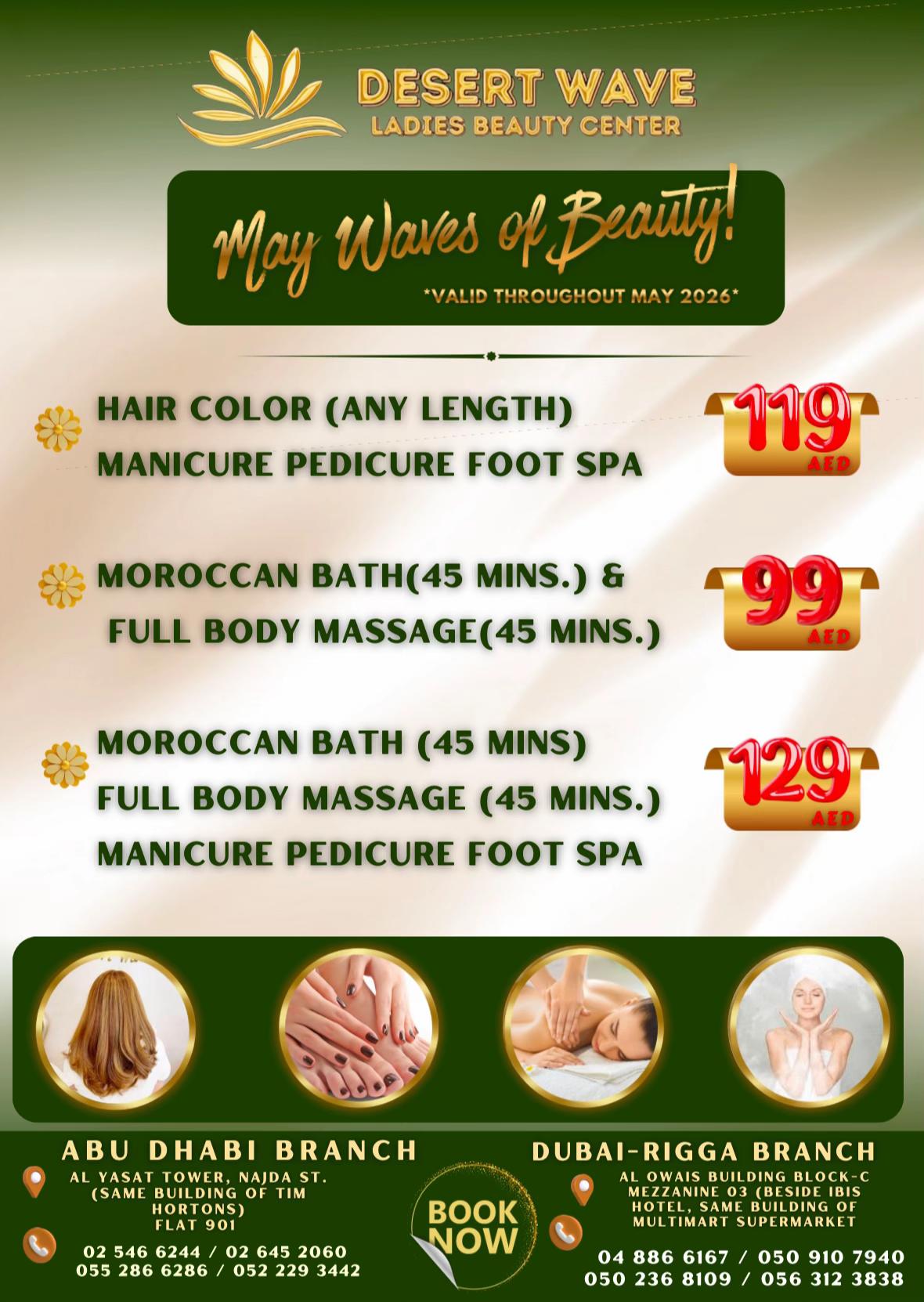 @DESERT WAVE BEAUTY CENTER