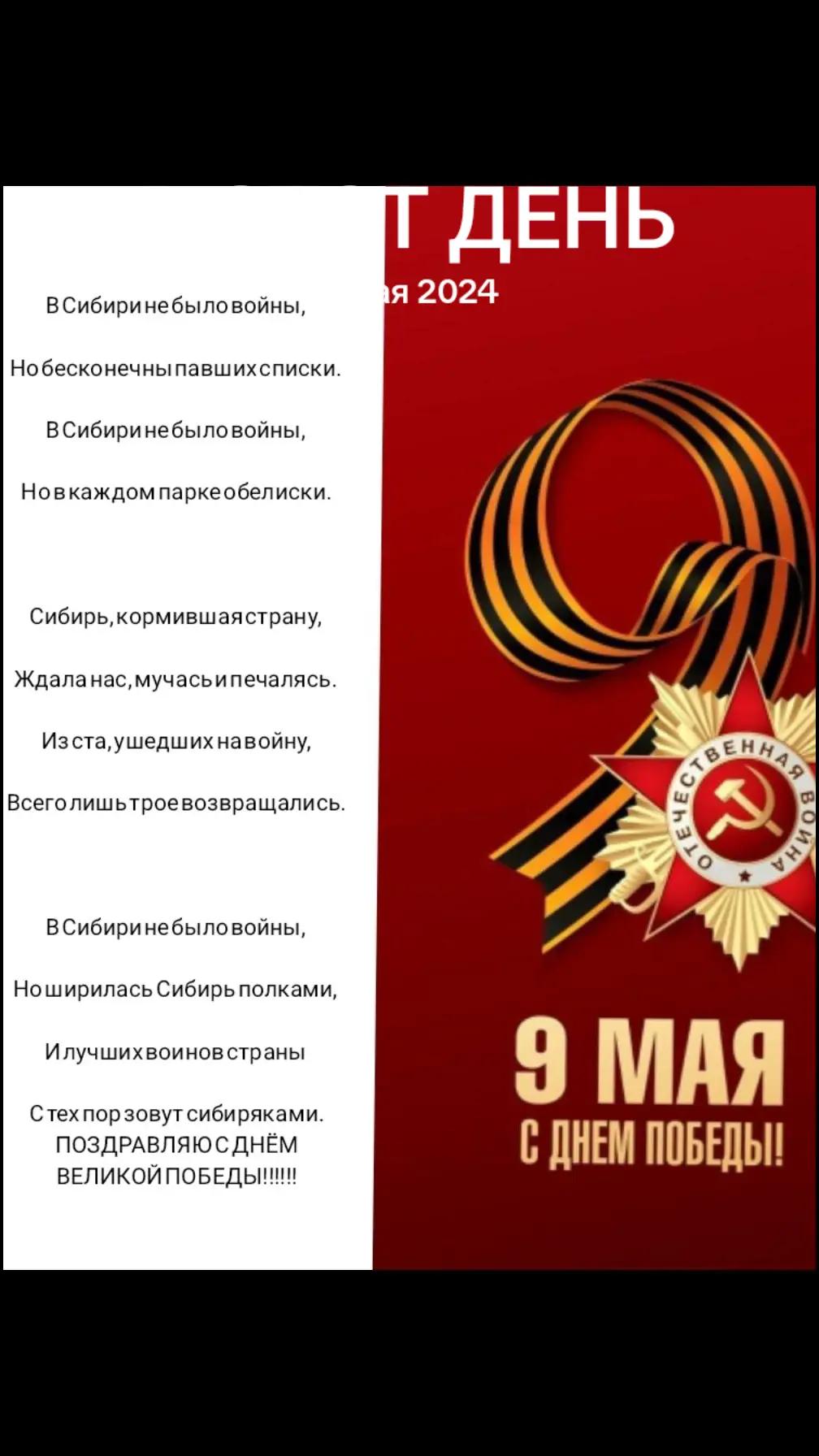 @Натали