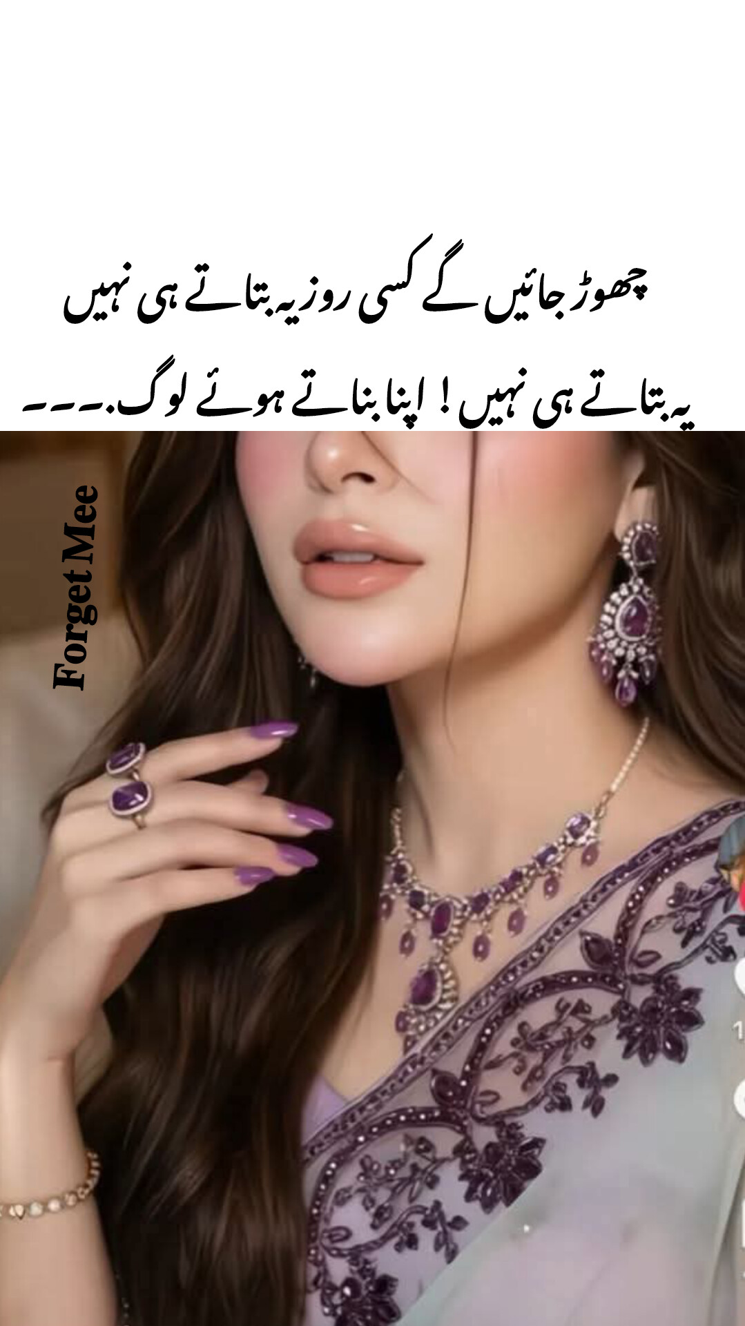 @𝐅𝐨𝐫𝐠𝐞𝐭 𝐌𝐞𝐞