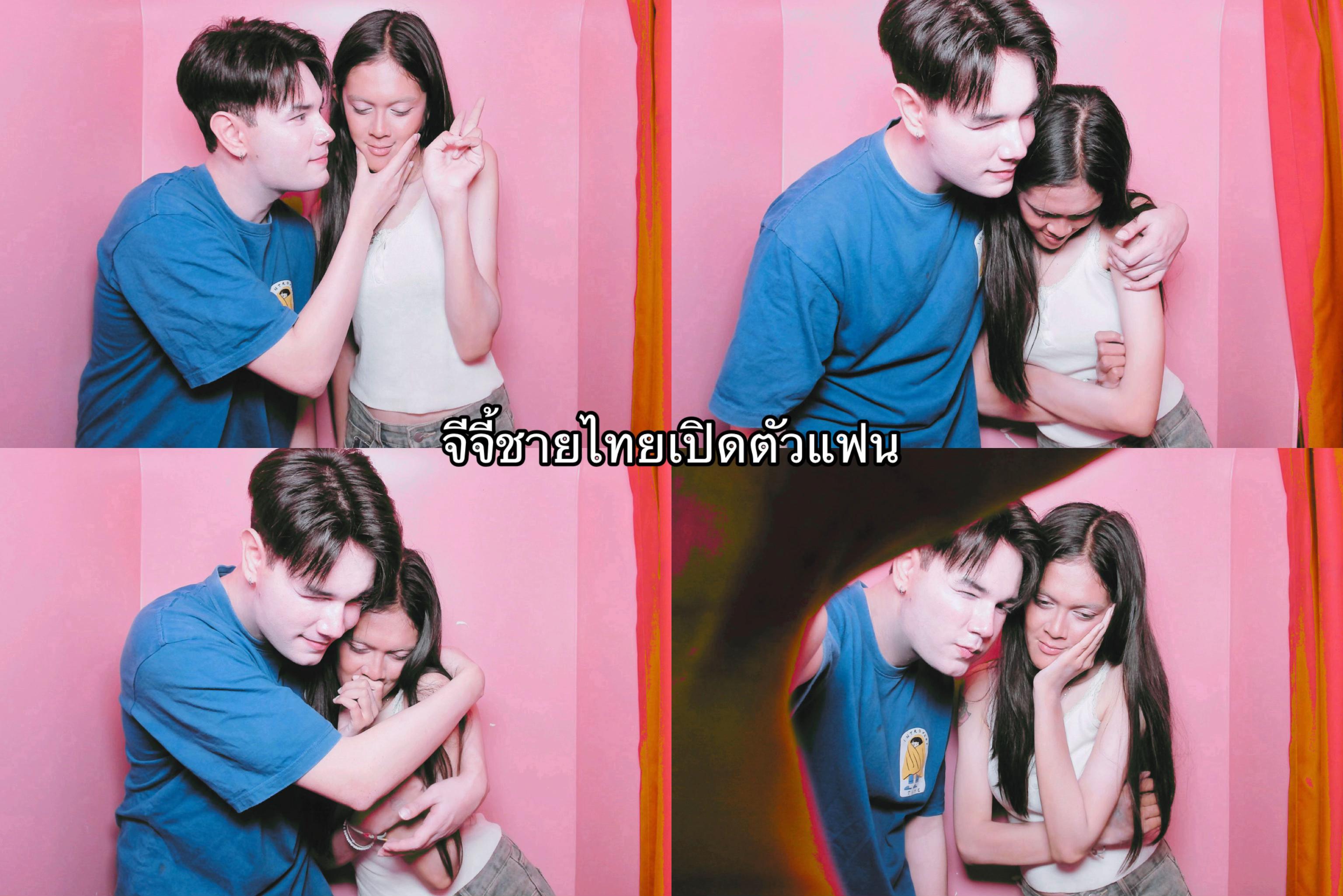 @จีจี้ชายไทย