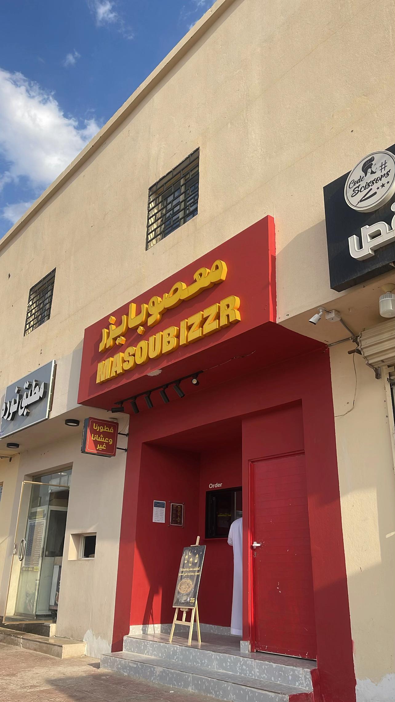 @بلوقر الخرج🤩🤳