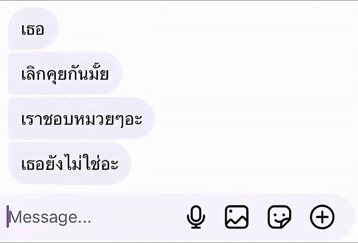 @Noey