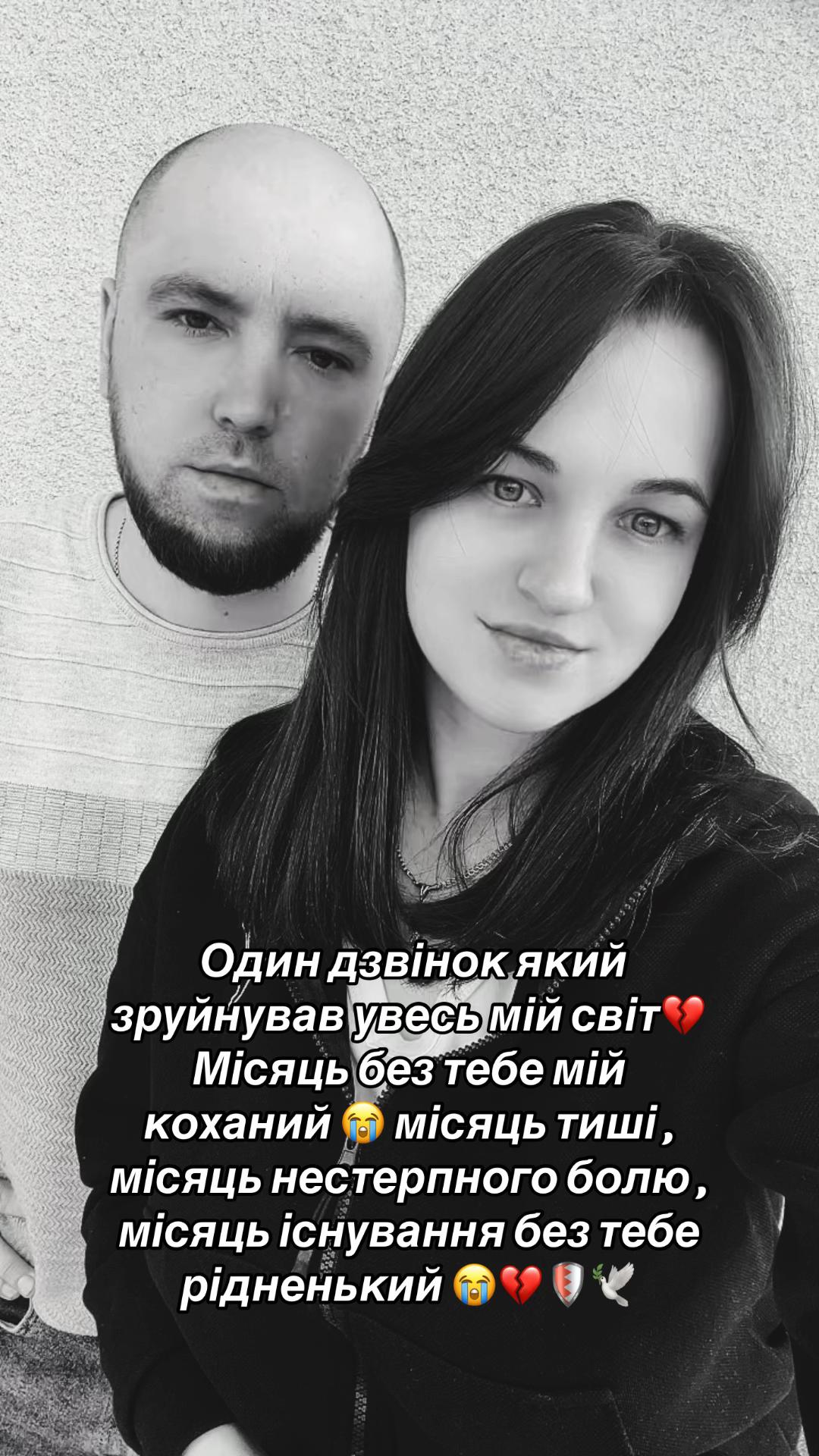 @Дружина янгола 💔