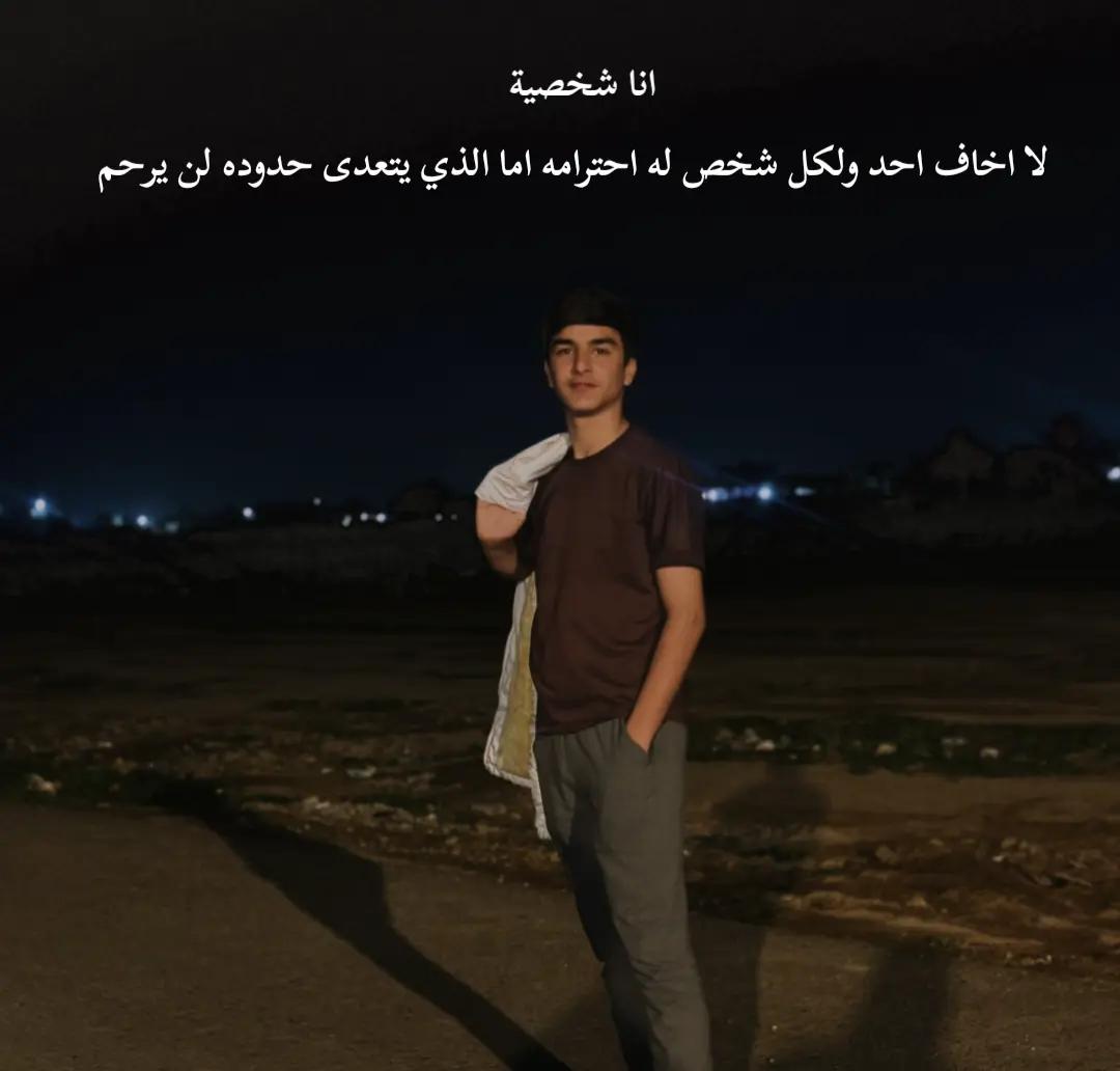 @غــيــث الــدلـيـمـي 🦁🔥