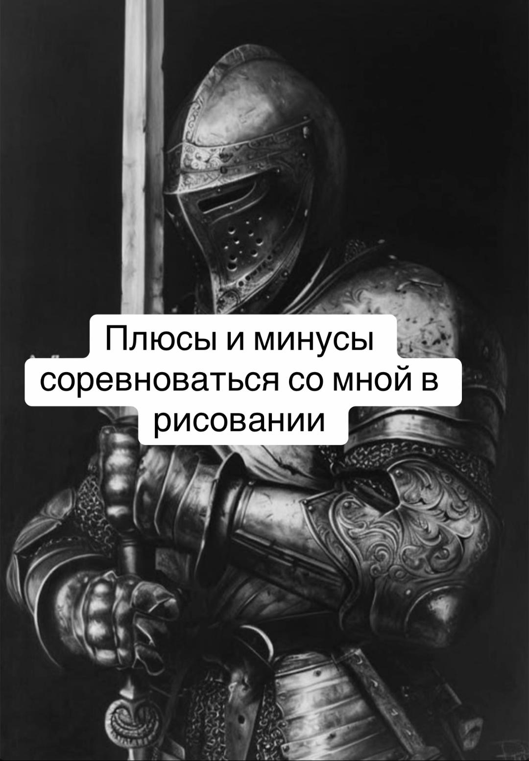 @Творческий челик