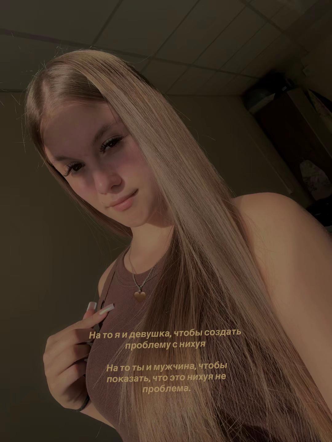 @DMITRIEVNA