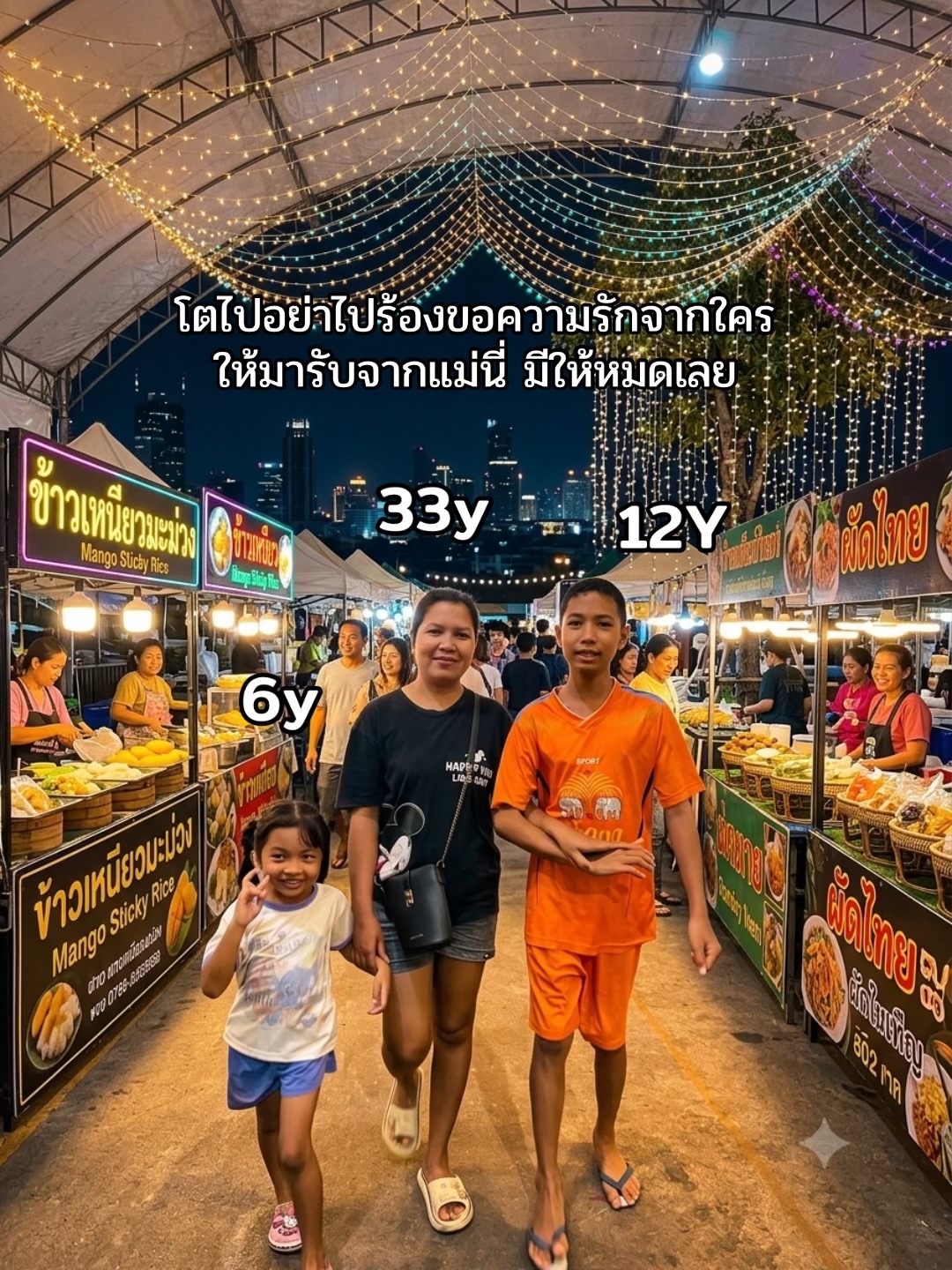 @มี๊แนน🫧