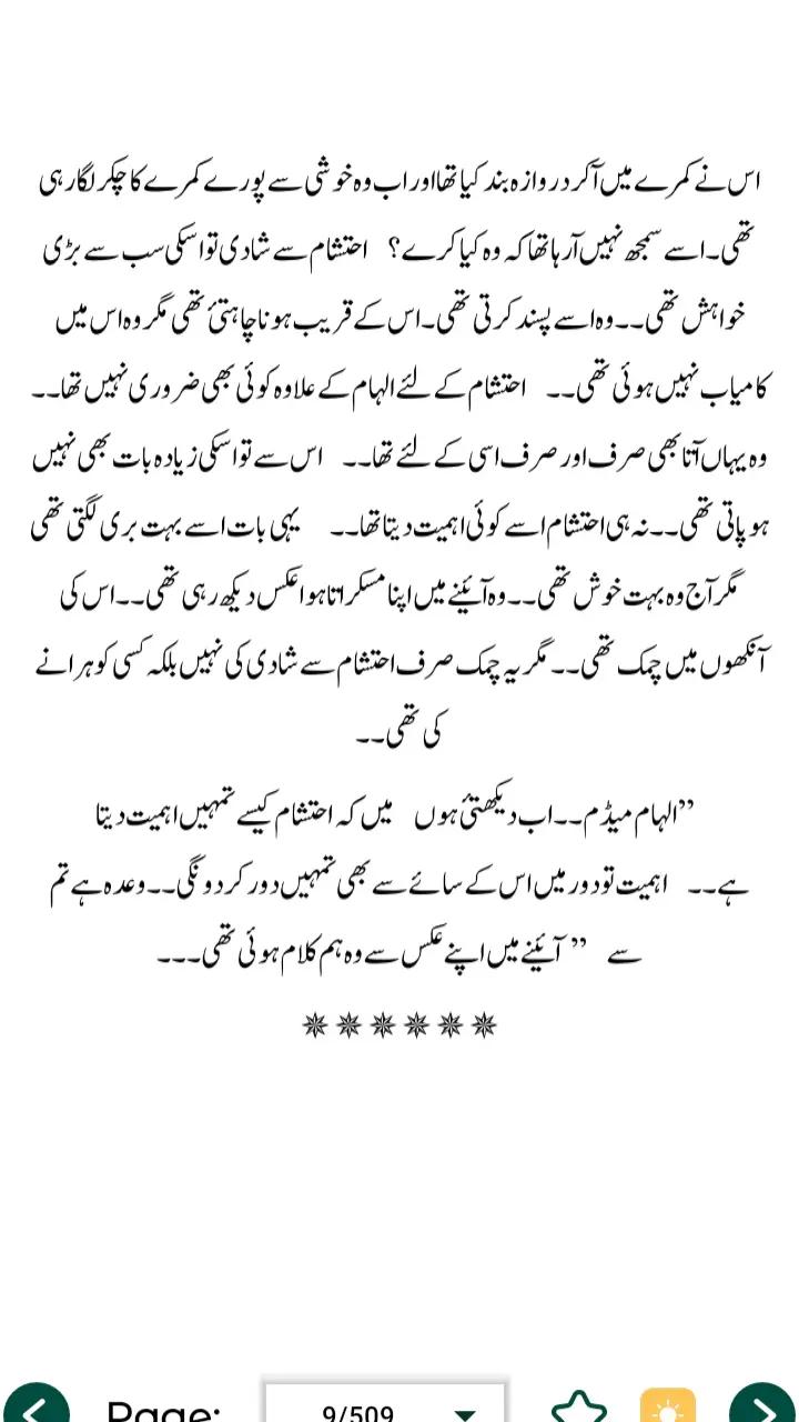 @Mian Mehboob Ahmad