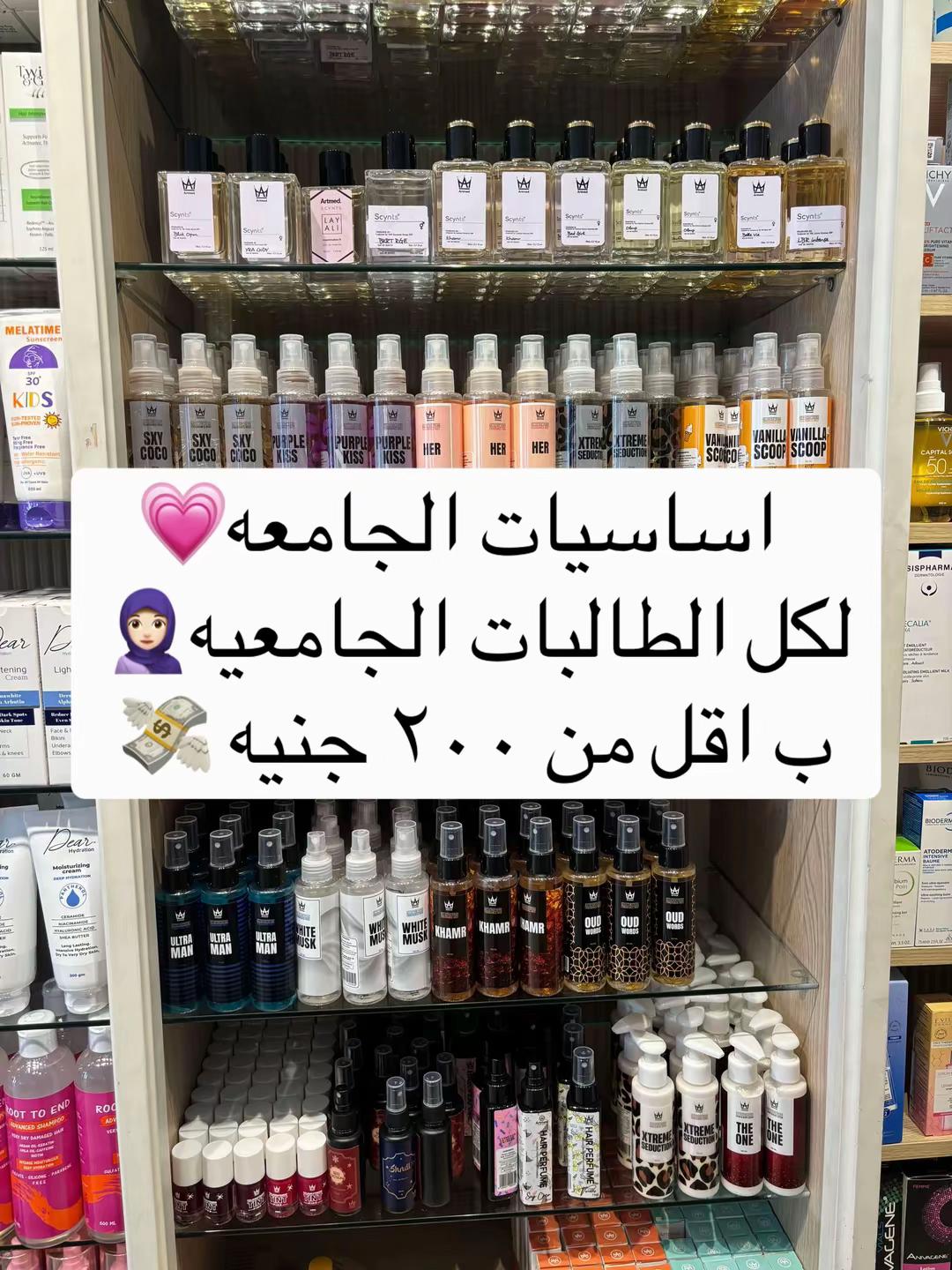 @Malak๐๐๐ธ๐ซง๐งผ๐๏ธ
