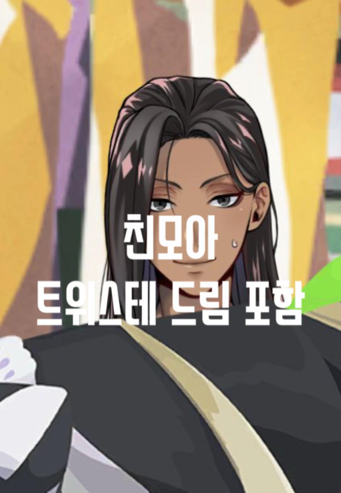 @난타춤꾼
