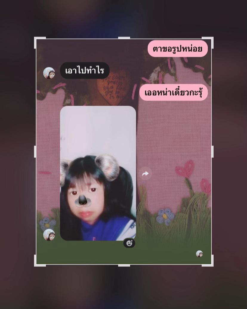 @ไ ข ่ ม ุ ก 😜💙