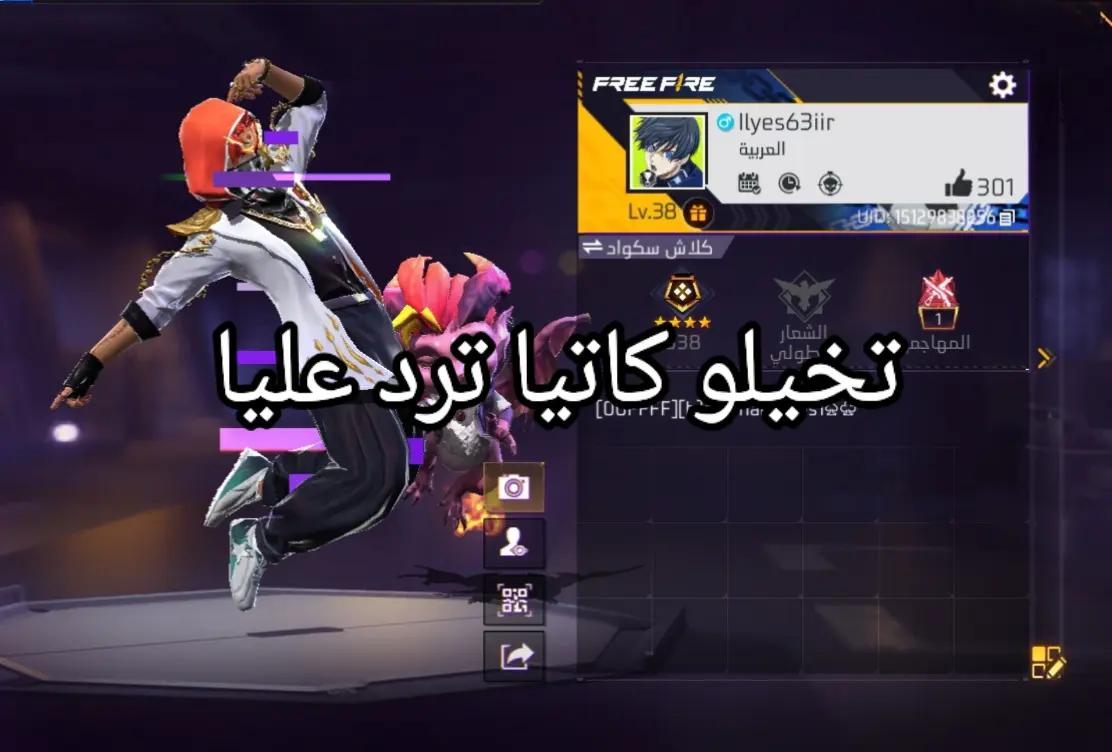 @إلَــــــيَـــــآسِ💙!,