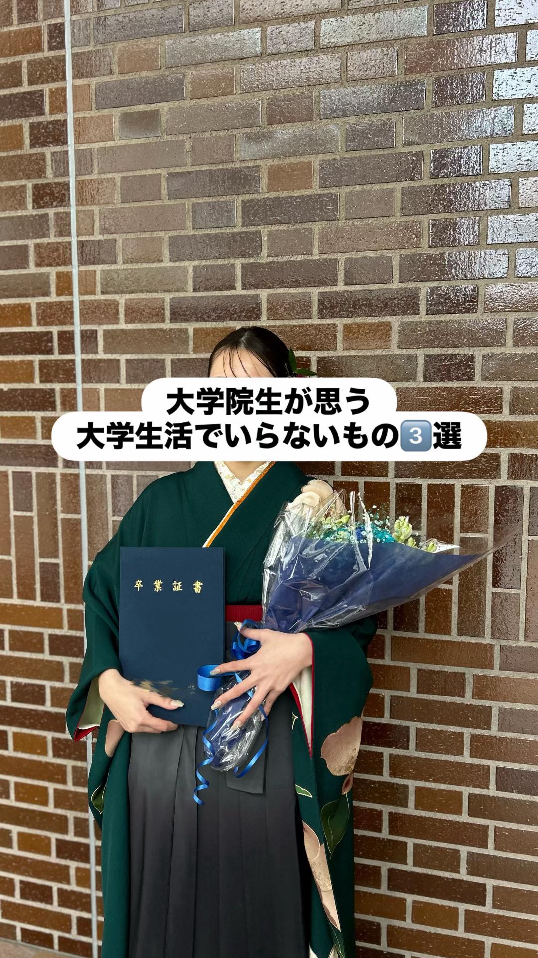 @ユリ🥋🫧理系院生