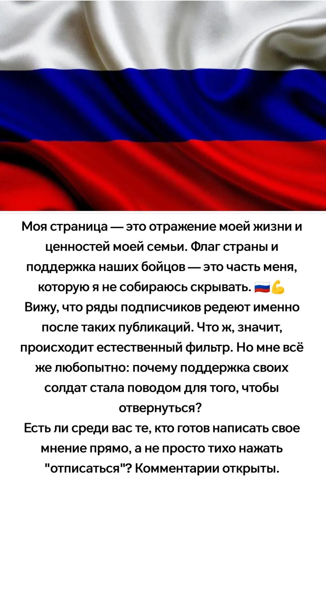 @Снежана Наточий🇷🇺