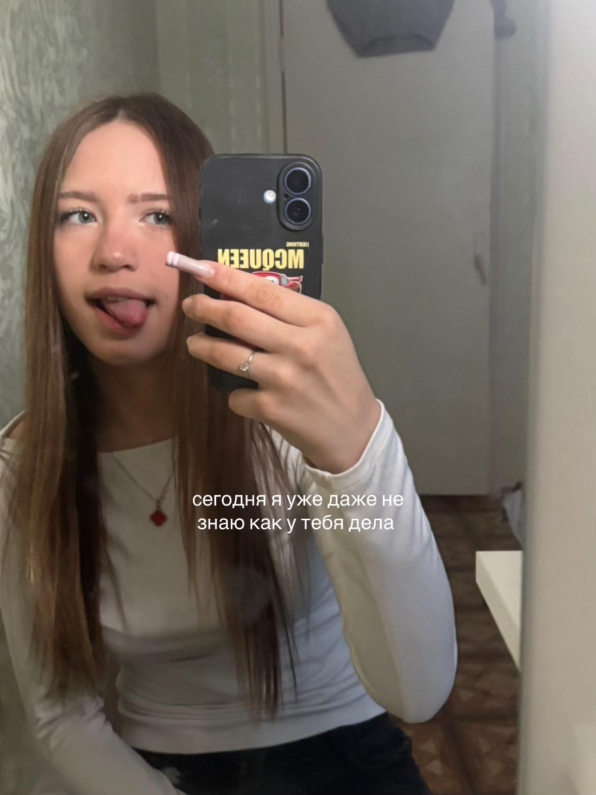 @рассова